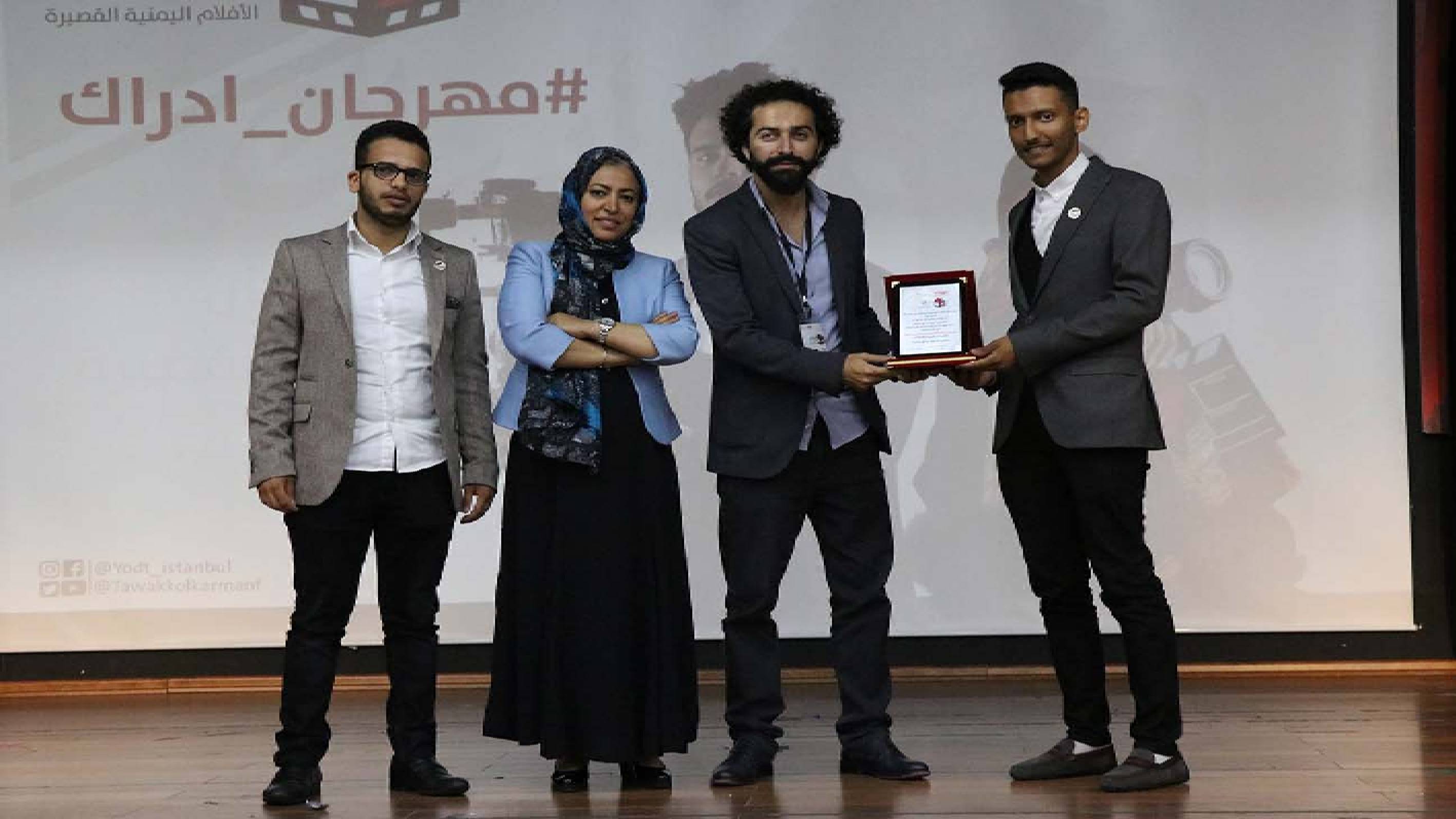 Five Films Win in Edrak Festival for Short Films, Supported by TKF